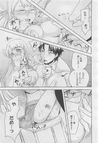 COMIC Megastore H 2010-03