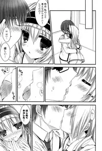 [Shiraichigo] Ichigo Pack [Digital]