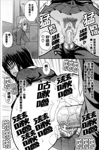 [Shunjou Shuusuke] Watashi no Shitai ○○na Koto [Chinese]