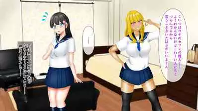 幼なじみが目の前で～屈辱の鬱勃起～