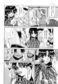 [Izawa Shinichi] Haha Kan