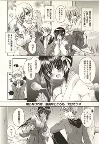 [Shinonome Ryu] Tabegoro Onee-san