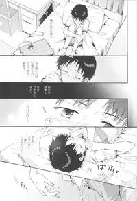 (C82) [YozorairoDrops (Yoko Mawatari)] Sketch (Neon Genesis Evangelion)