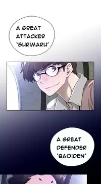 Perfect Half Ch.1-18 (English) (Ongoing)