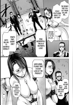 Mesubuta Auction ~Yamiochi no Hitozuma~