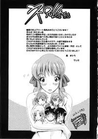 [Hoshino Ryuichi] Yuuwaku no Toshiue Apartment [Chinese]