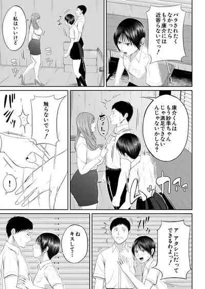 COMIC Mugen Tensei 2022-01