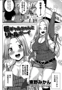 Monthly Vitaman 2015-02