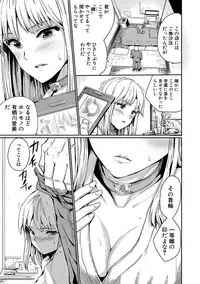 [Kumataro] Kyousei Kaikan Torokeochi [Digital]