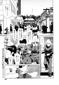 COMIC 0EX Vol. 14 2009-02