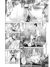 [Anthology] Angel Club MEGA Vol. 05