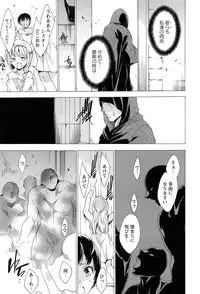 [Yuiga Naoha] KILL ZONE Tokushu Kidou Taiin no Mitsu naru Yokubou Ge