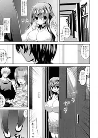 [Shiroie Mika] Loli Kyoshibori - Kozukuri Holic