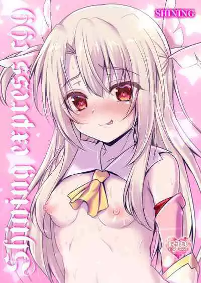 Illya to Saimin Okusuri Ecchi shiyo + Omakebon