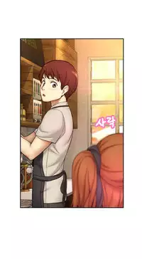 [Cave Bear] Mia's Tool Ch. 0-15 [English]