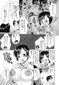 [Souko Souji] Zecchou Sunzen