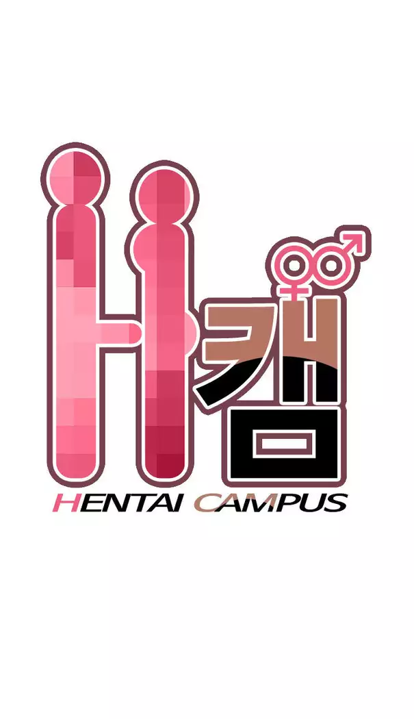 H Campus Ch.0-29