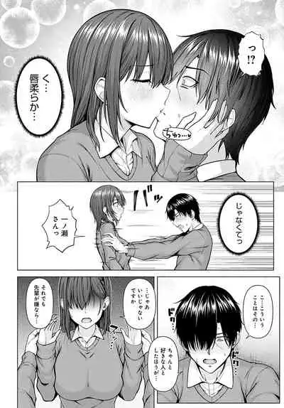 COMIC Anthurium 2022-05