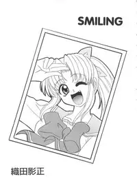 [doujinshi anthology] Love Heart 4 (To Heart)