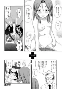 [Noise] Momoiro Noise