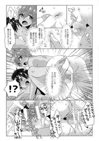 [MEMExile (Memeo)] Onsen ni ikou!! (Free!)