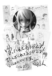 [Kon-Kit] Yurushite Anata... [English] [Kon-Kit Scanlation] [Decensored]