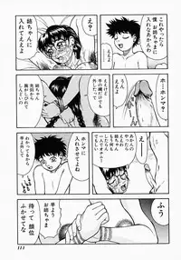 [Kichijouji Kitashirou] Who Dares Ass