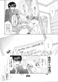 COMIC 0EX Vol. 03 2008-03