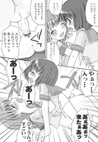 [Anthology] Dai Hinnyuu Dai Sakusen