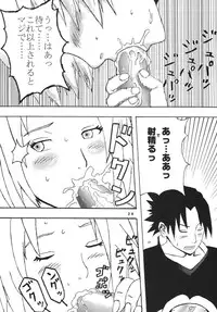 (C70) [St. Rio (Kitty)] Nama Ikikko 2 (BLEACH, Naruto)