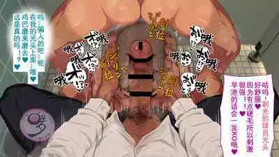 [Danzi Engine (Shiba Yuuji)] Umibe no Omega [Chinese]