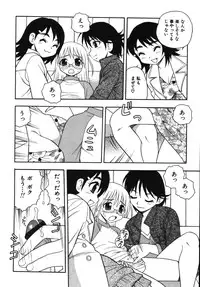 [Shinozaki Rei] Blue Berry