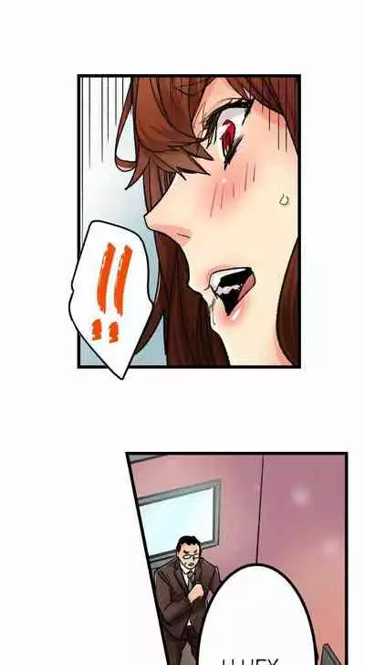 [OUMA] Just the Tip Inside is Not Sex Ch.36/36 [English] Completed