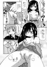 COMIC Megastore H 2006-02