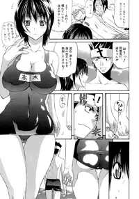 [Amatarou] Happiness!