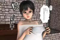 [000] Ankokushin Densetsu -Seitenkan Sareta Ikenie-