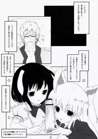 (Reitaisai 6) [Itou Life] Touhou Usa Usa (Touhou Project)