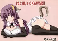 (SC38) [ruciedou (jema)] Patchou Plus! Okawari ♪ (Touhou Project)