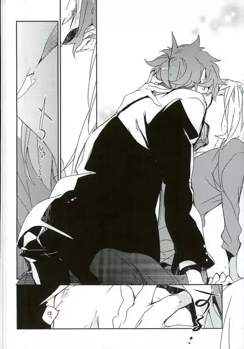 Futari de Dekiru Koto