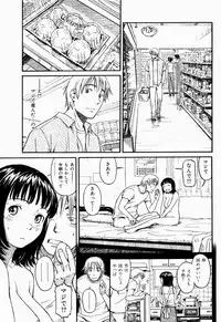 COMIC Shitsurakuten 2005-09