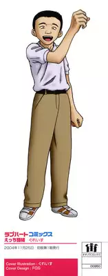 [Grace] Ecchi Danketsu