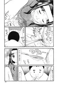 [Sukekiyo] Nugashi Makuri