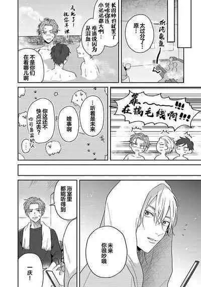 Sankaku Twilight - triangle twilight | 暮光三角