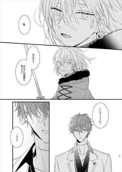 [MOONY (Ameno)] still (Mahoutsukai no Yakusoku) [Digital]