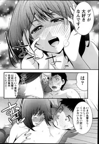 Monthly Vitaman 2014-10