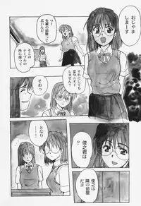 [Shiyotsuki Sasa] Aibu