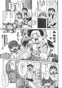 Comic Megastore 2008-01