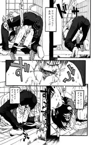 [Anthology] Kotori-kan Vol.1