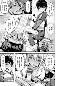 Punyutto Poyon - PUNYU PUNYU BOING