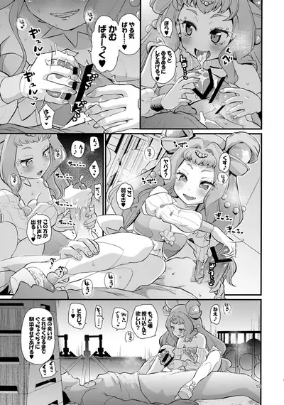 Suiriku Ryouyou Joou BEHAVIOR